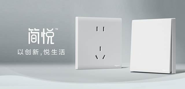 爱游戏简悦系列